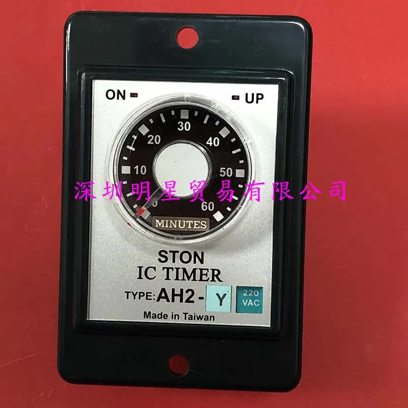 Taiwan Shitong STON Time Relay AH2-Y 60M AC220V Original Genuine, Fake One Penalty Ten