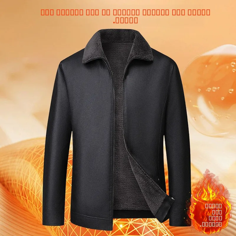 

Мужское кожаное пальто на флисовой подкладке с воротником-стойкой, теплое, защищающее от холода, стандартный крой, из полиэфирного волокна, с длинными рукавами