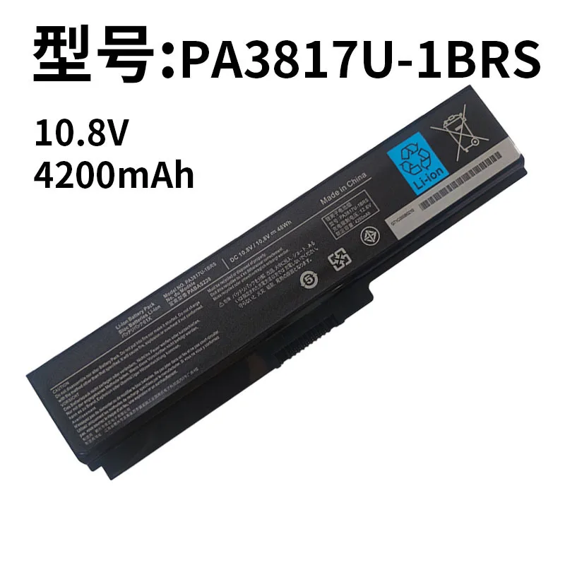 Suitable for Toshiba PA3817U L730 L700 L600 L630D L750 C600 notebook battery