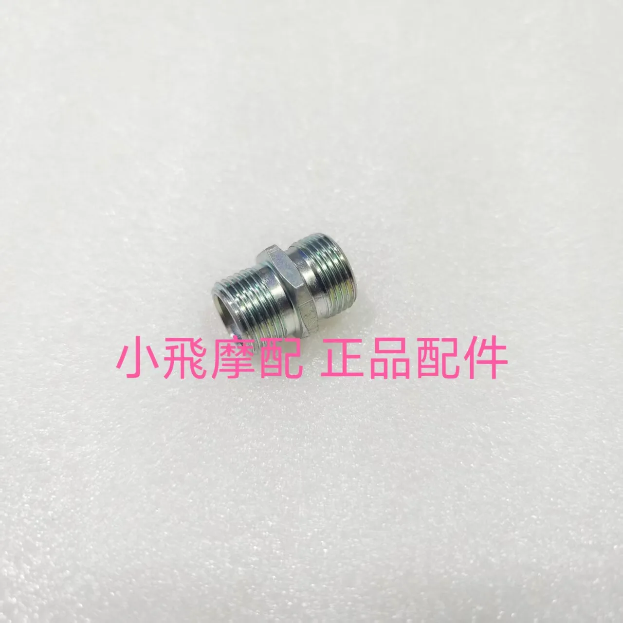 

For Qjmotor Flash 600 Accessories Qj Motor Oil Filter Element Screw Oil Filter Mounting Screw