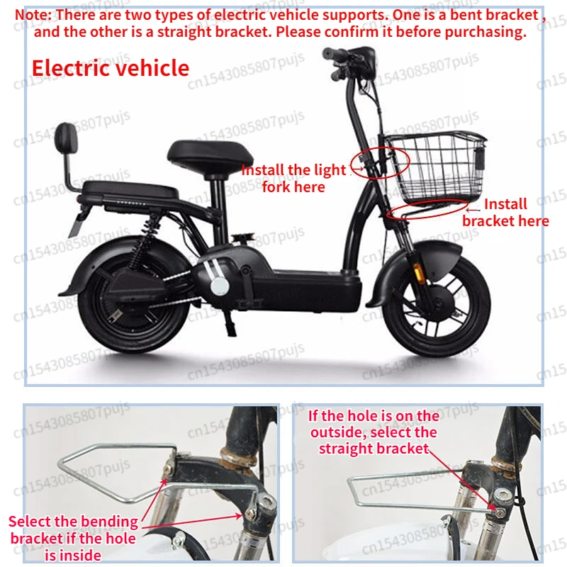 Bicycle Electric Vehicle Basket Bracket Light Fork Front Basket Support Bracket Bicycle 16″ To 28″Fixed Bracket Bike Accessories