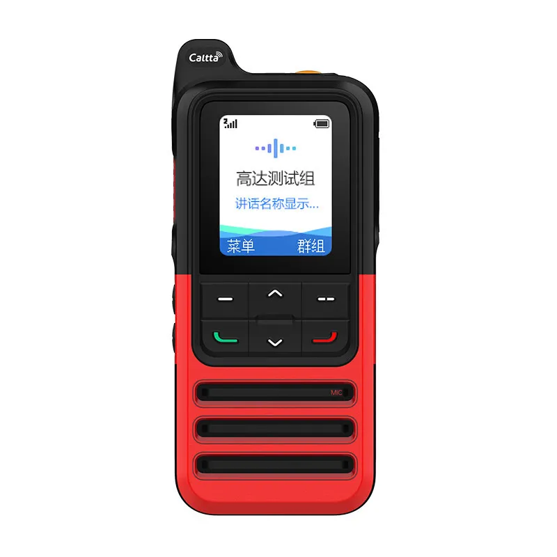Applicable To ZTE Gundam 4G National Public Network Cluster Dual Card Self-driving Logistics Fleet Positioning Handheld Station