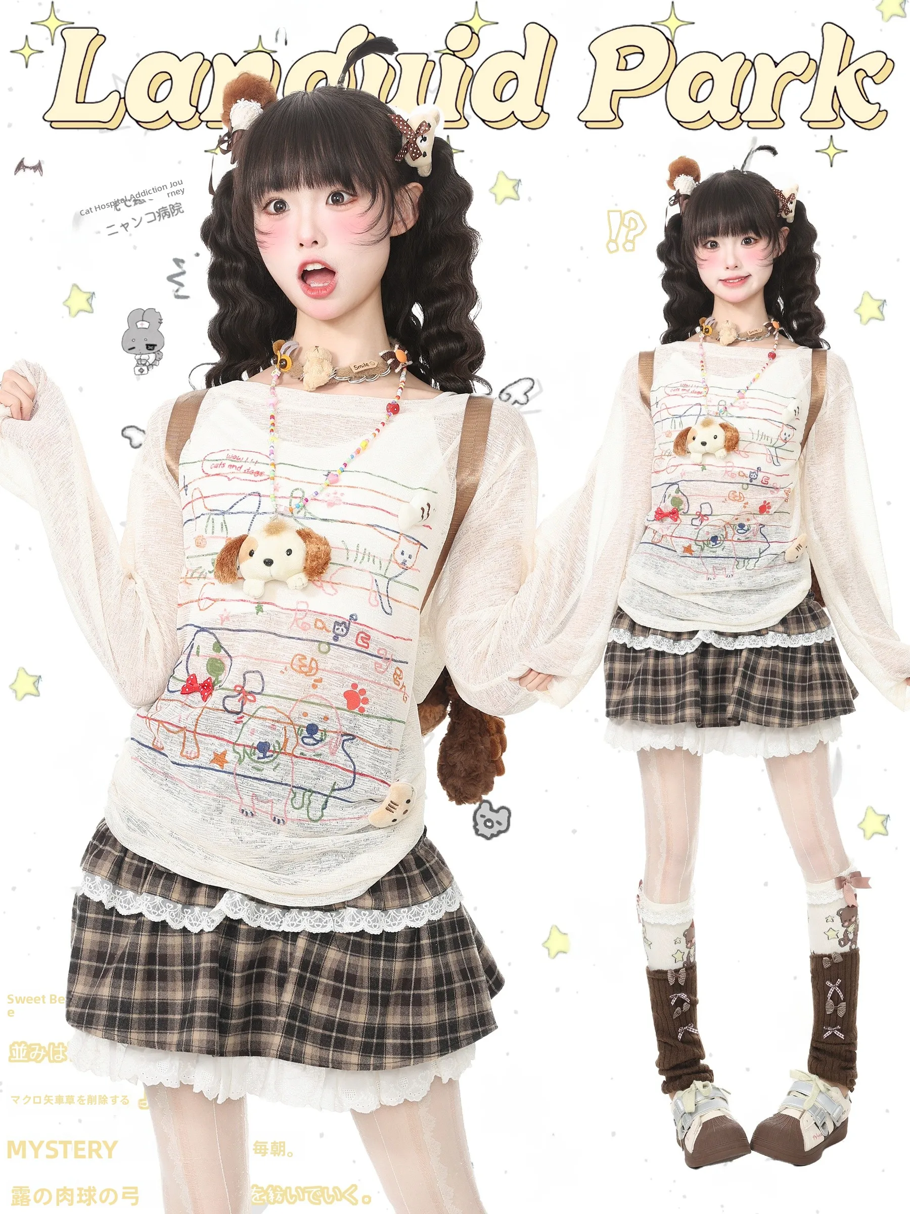 

Blue Ghost Park Languid Park Long Sleeve Dog Embroidery Thin Cover up Women's Summer T-Shirt Loose Fit Korean Style