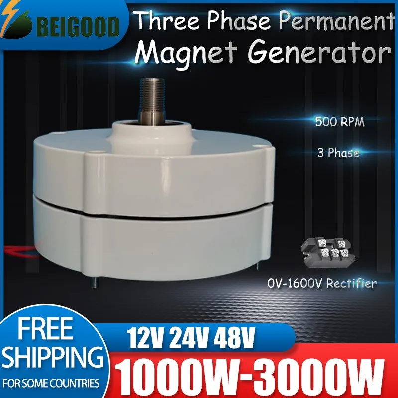 New Arrival Low Speed 1000W-3000W 12V 24V 48V Gearless Permanent Magnet Generator Use For Wind Turbine Water Turbine DIY