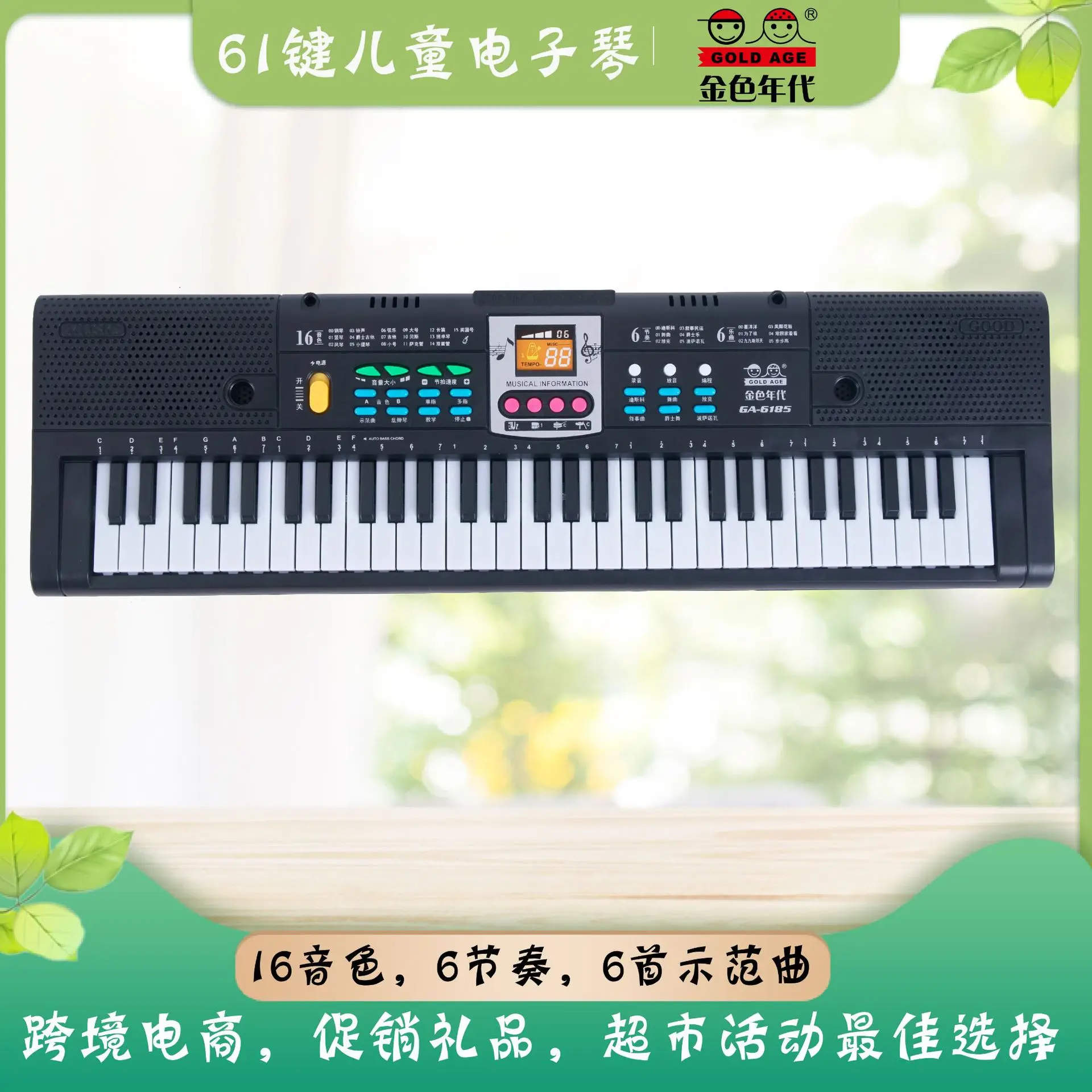 61 Keys Piano Musical Keyboard Music Instruments Children\'s Digital Electronic Organ Synthesizer for Kids