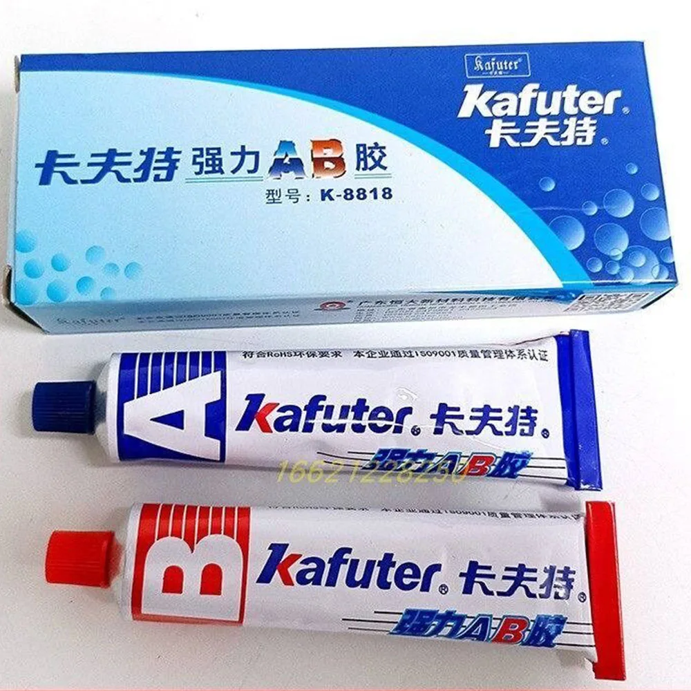 KAFUTER K-8818 High Strength AB 16/70g Curing Agent Two Part Chemical for Industrial Bonding Potting and Structural Assembly Use