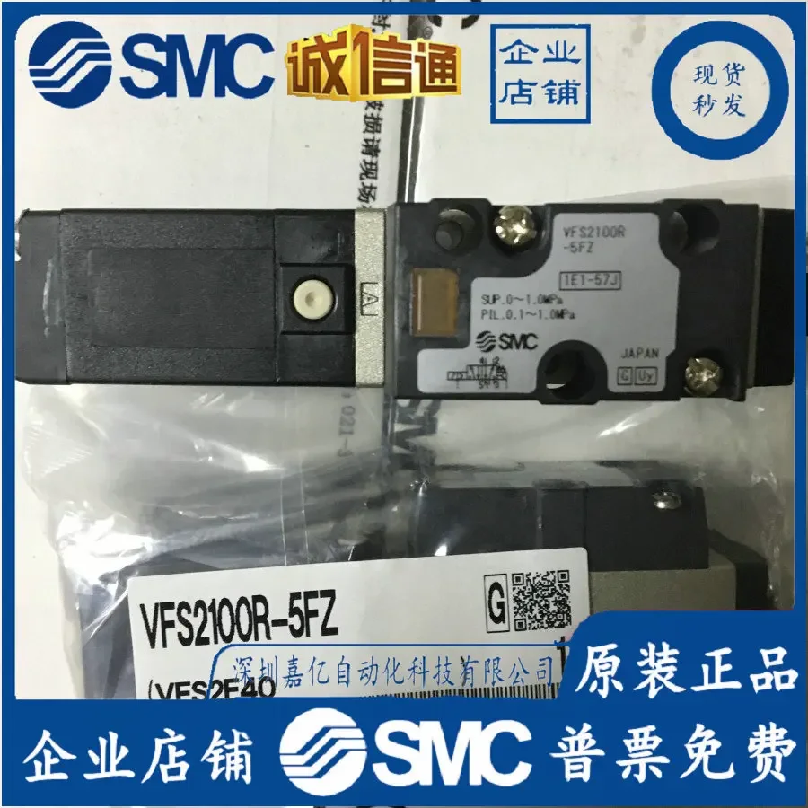 2026 VFS2100R-5FZ Japan SMC Original Genuine Pilot-operated Solenoid Valve, Fake One Penalty Ten, Spot Supply!
