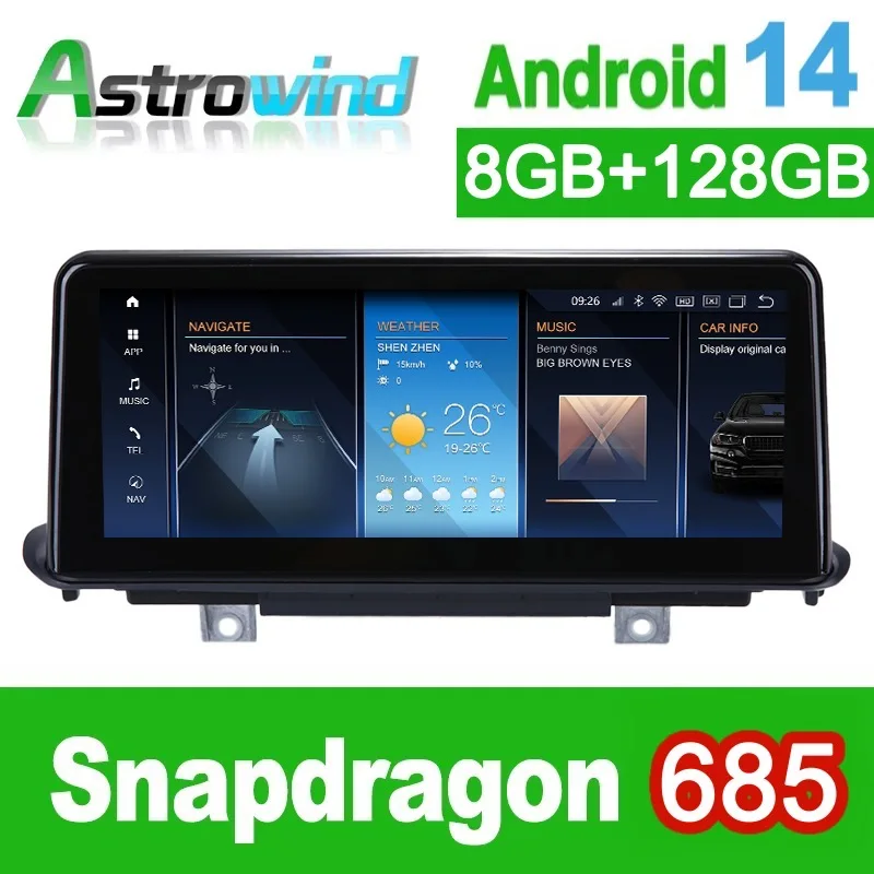 12.3 Inch 8 Core 12… - image