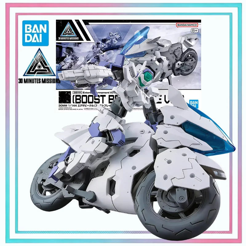 

Оригинальный набор расширения для транспортных средств Bandai 30MM Boosted Brave Bike Ver. Сборная модель аниме-фигурки: игрушка-конструктор, подарок для мальчиков
