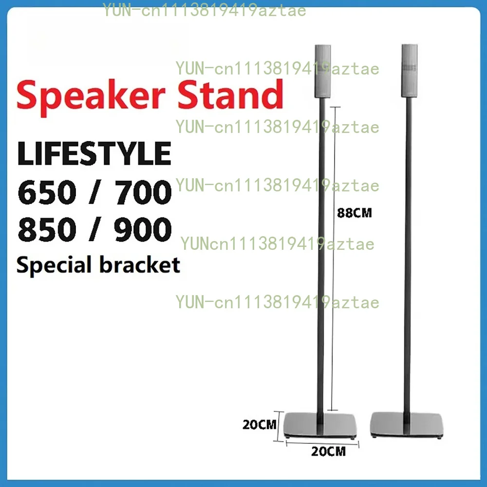 1Pair Speaker Bracket Floor Stand For BOSE Doctor Lifestyle 650 700 Surround Speaker Stand Height Adjustable Tempered Glass Base