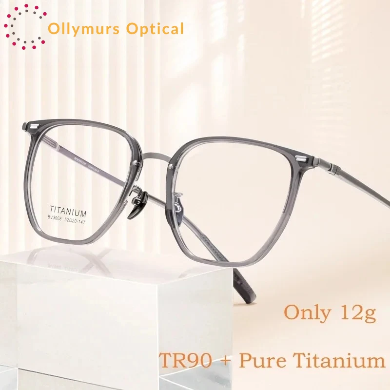 

OLLYMURS Ultralight Pure Titanium Square Glasses Men Women Eyeglasses Comfortable Optical Prescription Eyewear Retro Frame TR90