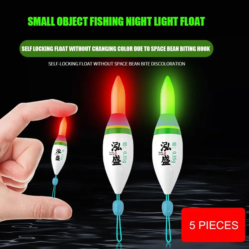 Green/Red Light Buoy LED Smart Electronic Fishing Floats Bobbers Small Short Rock Fishing Floats High Sensitivity Winter Floats