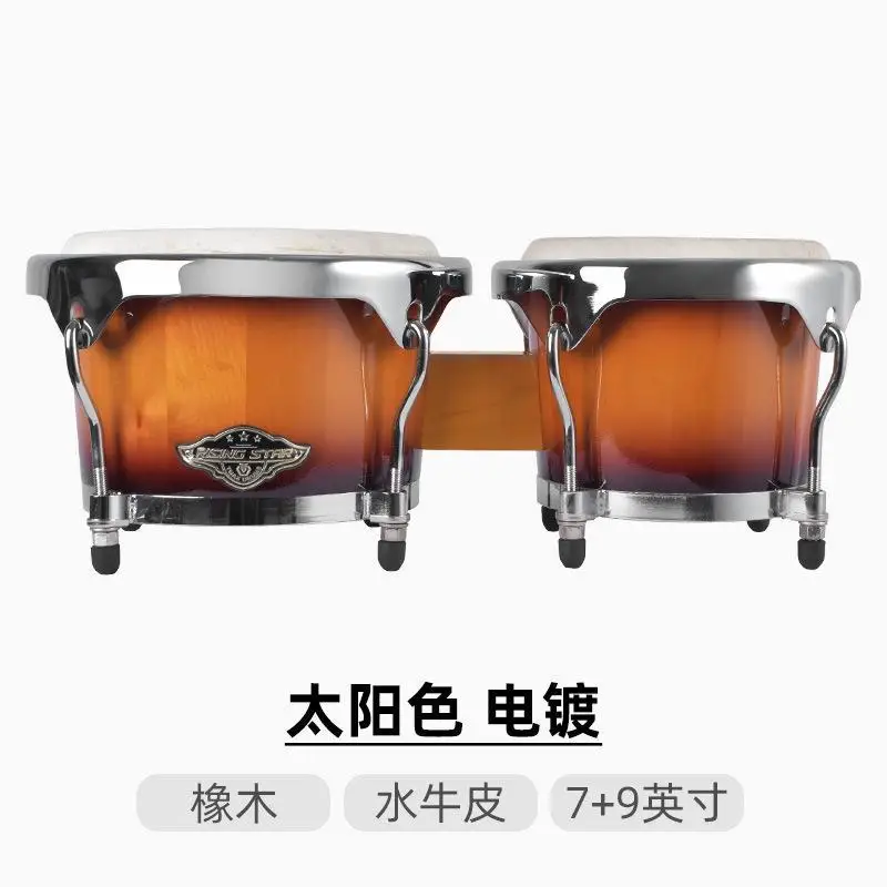 7-9 Inch Buffalo Leather Toon Wood Bongo Drum Ethnic Stage Performance Professional Percussion Instrument Bongo Drum