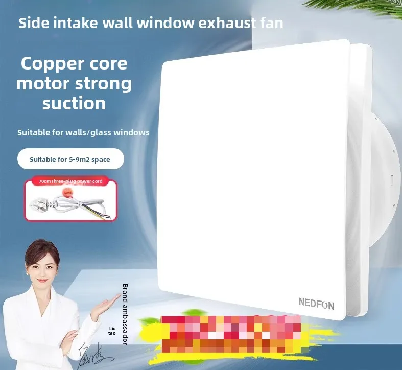 Window type side air intake and exhaust fan, bathroom powerful ventilation fan, bathroom exhaust fan, kitchen household