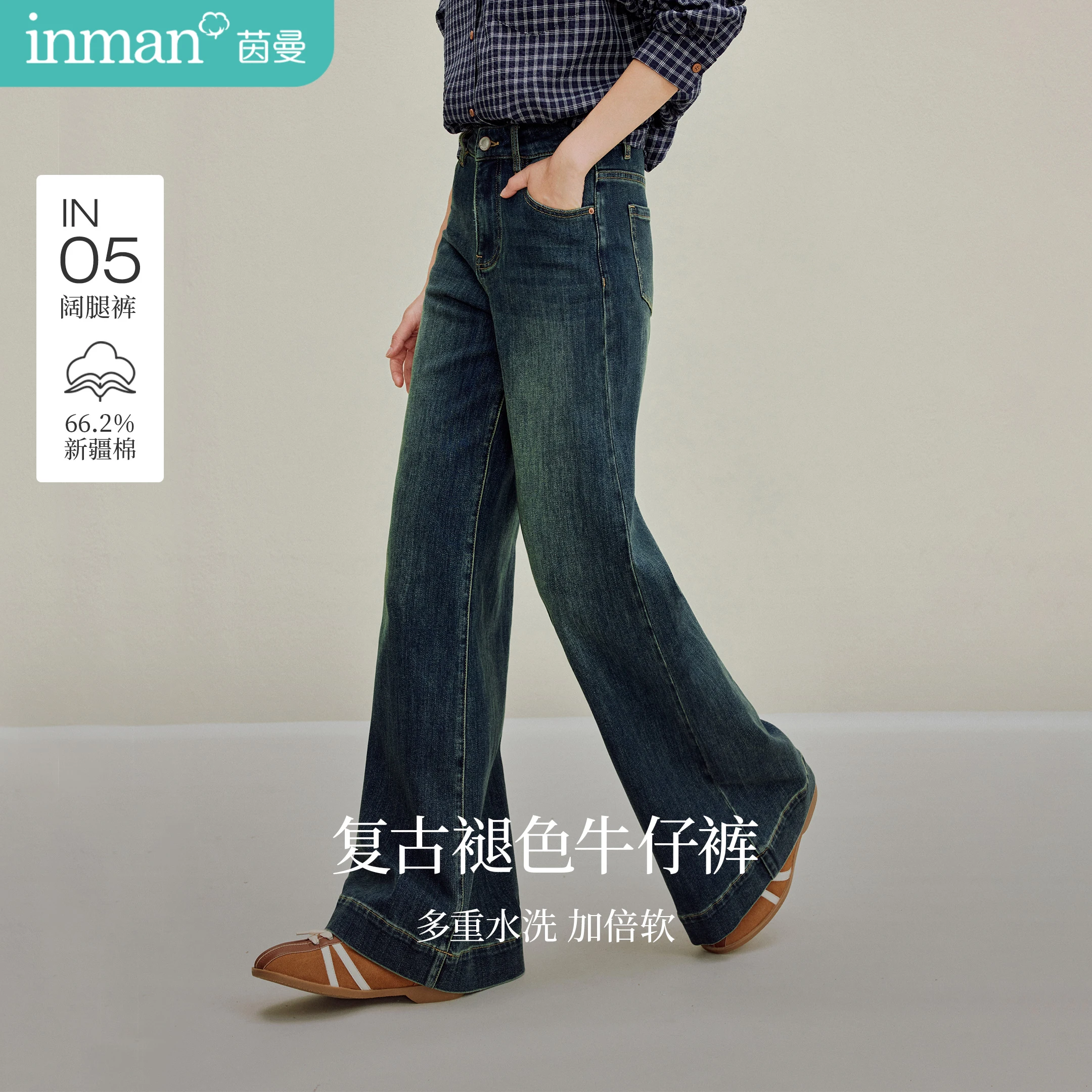 Inman Women's 2025 Autumn New High-Waisted Slim-Fit Casual Pants - Retro Wide-Leg Micro-Flare Loose Straight Jeans