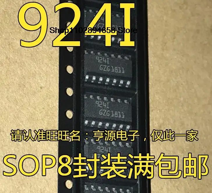 5PCS    TS924I  TS924IDT 924I 9241 SOP-14