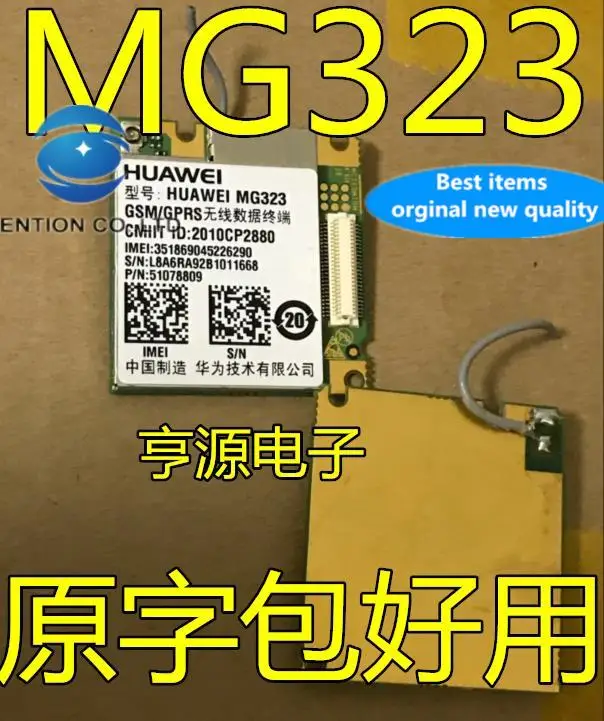 

5 шт. 100% оригинальный новый модуль MG323 GPRS, чип интерфейса разъема BTB, много