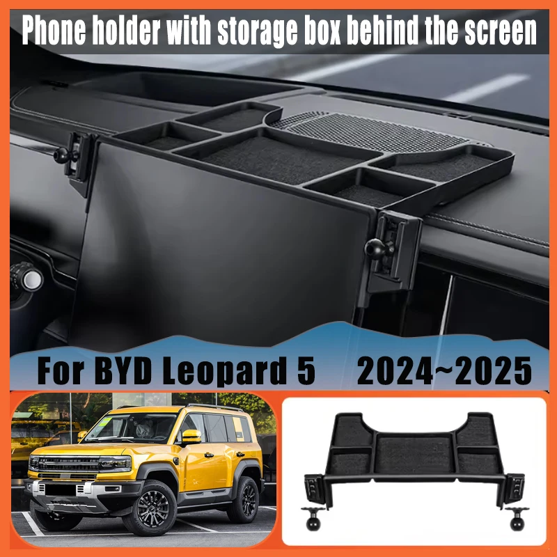 For BYD Leopard 5 FangChengBao 5 Five 2025 2024 Storage Box Behind The Screen of Mobile Phone Stand Interior Car Accessories