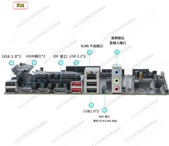 Replacement Motherboard CPU Set Q1HY Q1J0 Compatible with 13th Gen Desktop PC Parts