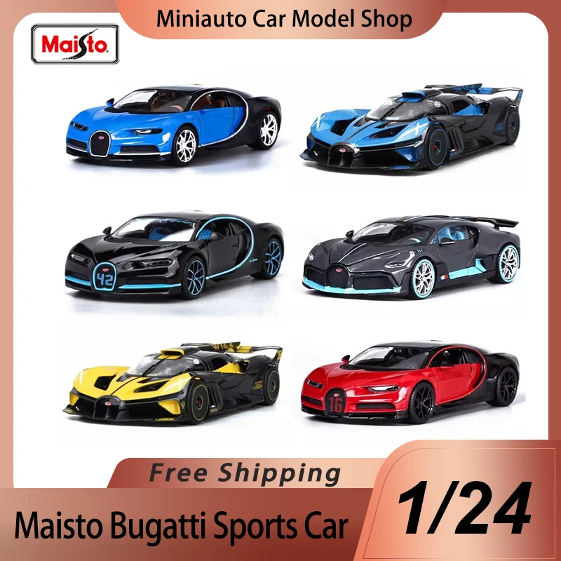 

В наличии Maisto 1:24 Bugatti Divo Bugatti Chiron, спортивный автомобиль, миниатюрная литая модель Bugatti, роскошный автомобиль, игрушечный автомобиль, подарок