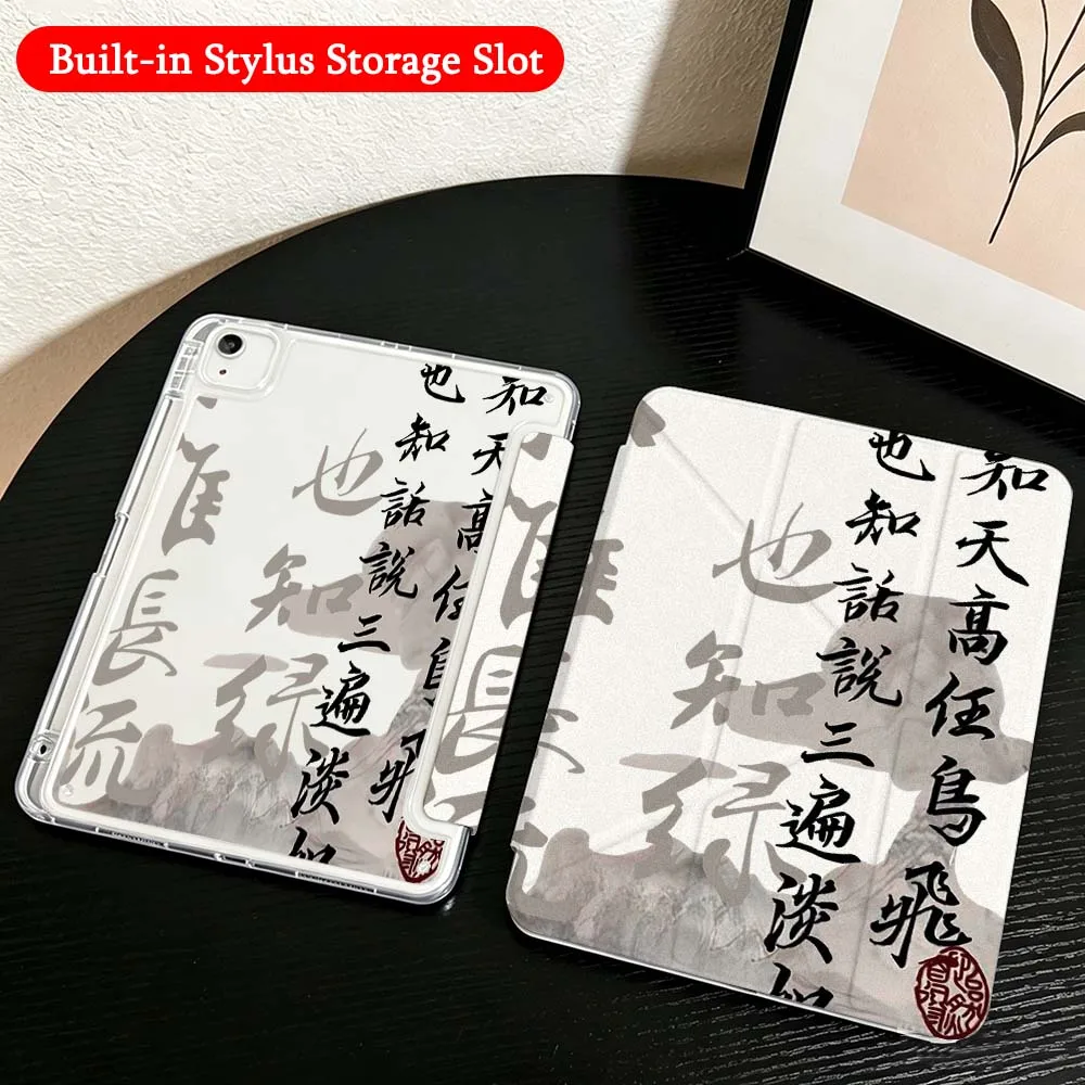 Bamboo Mountain River For iPad Mini Pro Air 5 6 7 8 9 10th 11th 11 9.7 10.9 13 inch Transparent Y-Shaped Folding Tablet Case