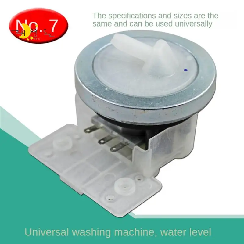 

AF95-XQB45-95 DC5V 10Ma Переключатель уровня воды для стиральной машины Датчик уровня воды в стиральной машине Автоматический датчик