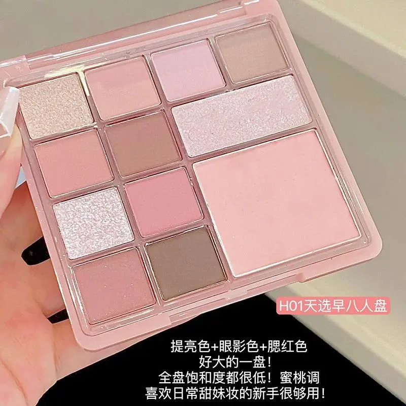 12 لون مسحوق أحمر الخدود ظلال العيون لوحة فتاة المبتدئين ماكياج عارية الوردي عينيه منخفضة التشبع جميع ماتي العين الصباغ