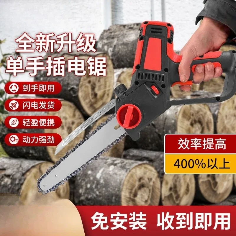 Chainsaw Single Hand Saw Installation Free Chainsaw Firewood Plug-in Pruning Hand Saw