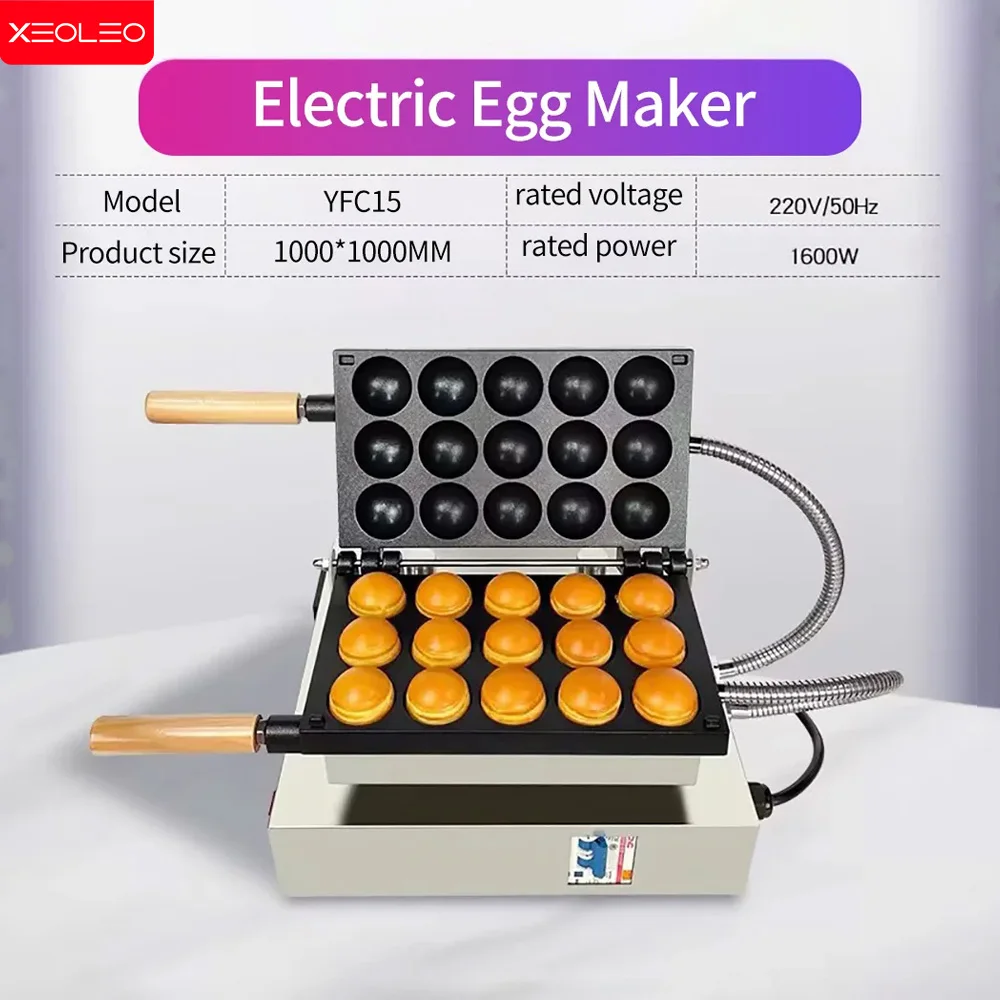 XEOLEO Commercial Ball Round Waffle Maker Machine 1600W Round Shape Waffle Cake Maker 4CM Egg Bubble Maker