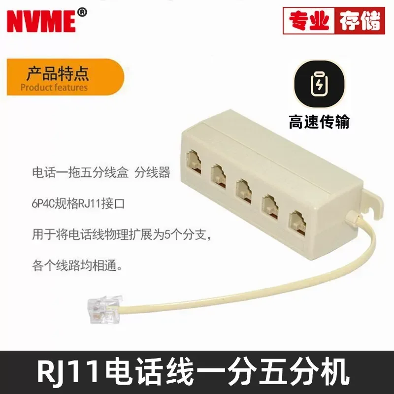 for Telephone One to Five Branch Box Splitter 6P4C Specification RJ11 Interface One to Five Telephone Line Extension Cable