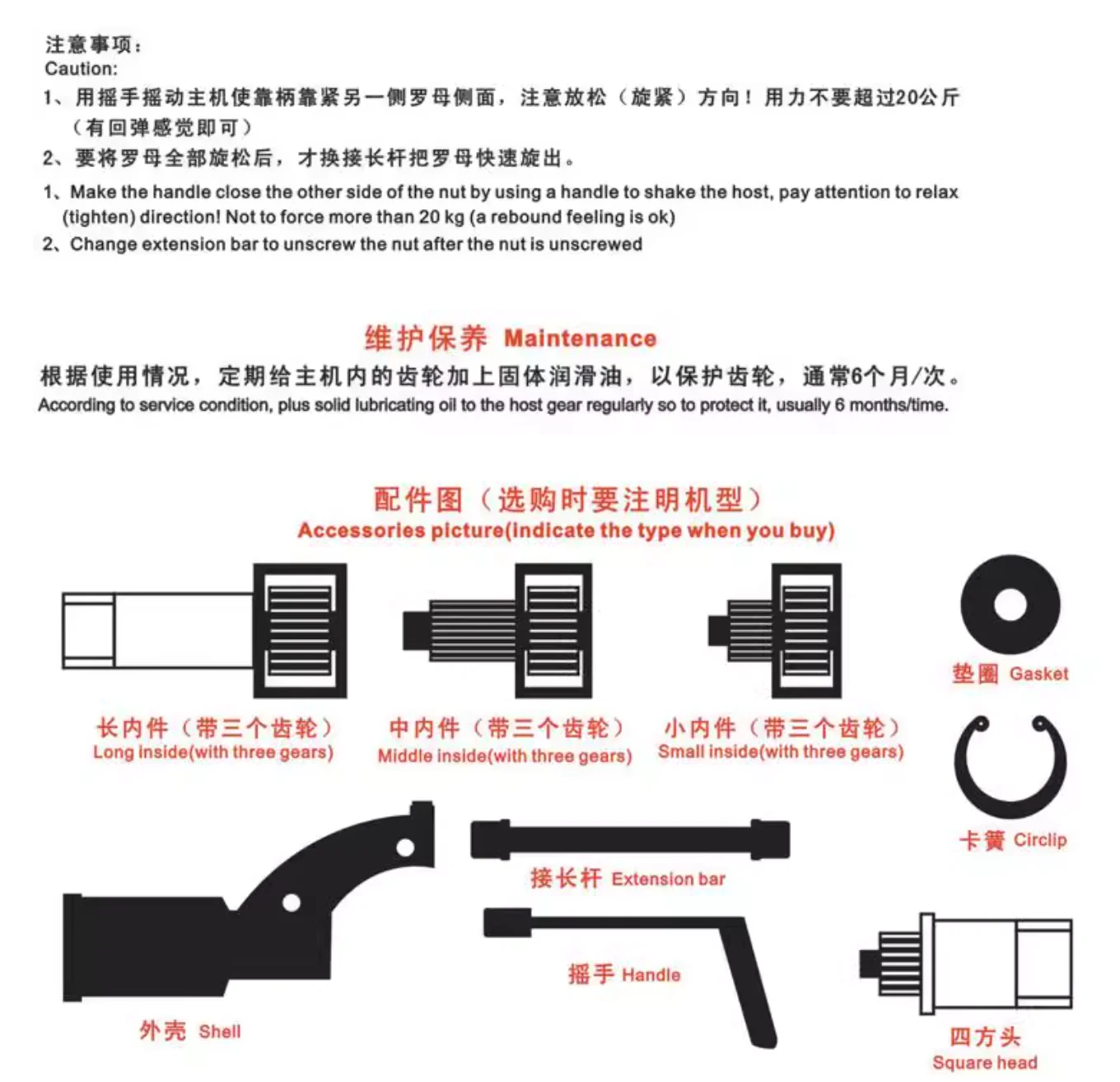 BESTIR tool 1:69 heavy trucks and deepen round drum tire disassembly and assembly Effortless wrench CHROME VANADIUM steel