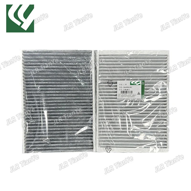 

For Freelander 2 Discovery Range Rover Evoque LR056138 C2Z32298