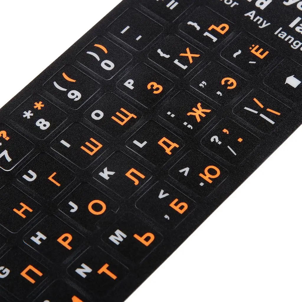 Russian Keyboard Cover Orange Letters Custom -17 \'\' Laptop