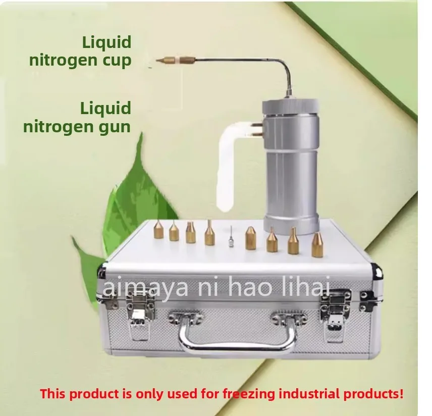 Liquid nitrogen tank 300ml Liquid nitrogen tank 500ml liter watering can, spray gun, freezing gun, freezing cup, thermos cup view 4