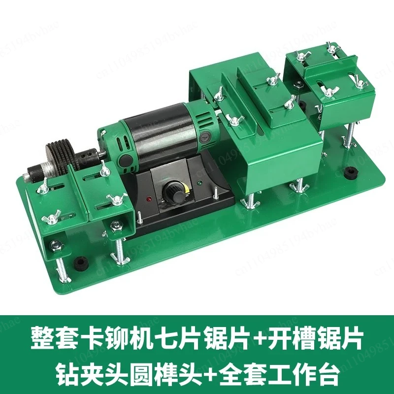 Mini desktop and riveting machine woodworking multifunctional small cutting machine, used for making mortise and tenon joints