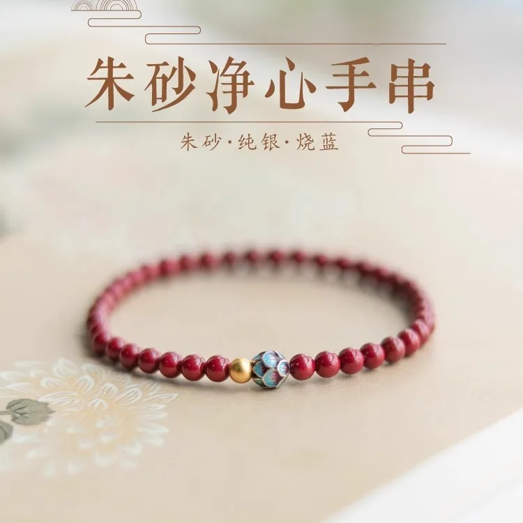 

Natural Cinnabar Lotus For Women High Content Purple Gold Sand Buddha Beads Zodiac Year Cultural Gift Bracelet HandString