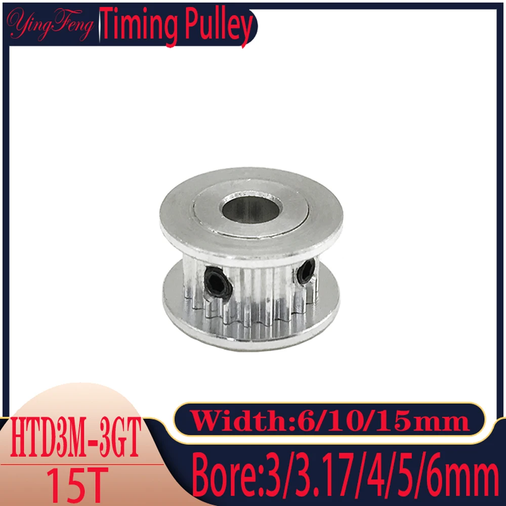 

2/5/10Pcs HTD-3M 15 Tooth Timing Belt Pulley Hole 3/3.17/4/5/6mm Synchronous Belt Pulley AF Type Idler Pulley Width 6/10/15mm