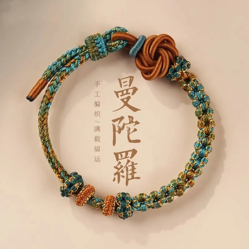 Hand Woven Mandala Peach Knot Adjustable Red String Bracelet: For Women & Couples, DIY Accessory Compatible Gift