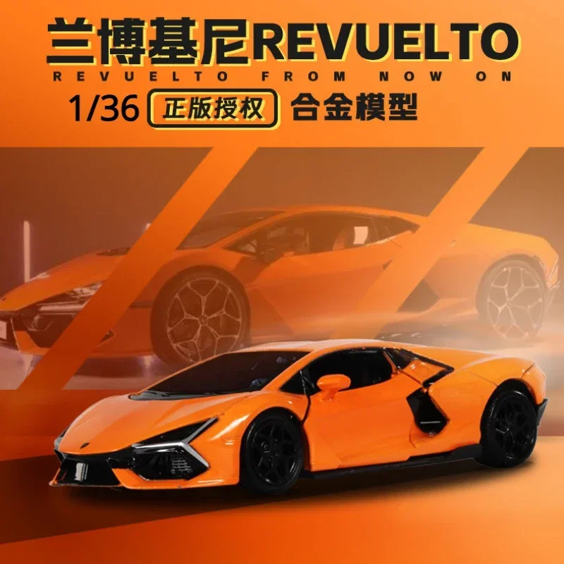 รถ Lamborghini Revuelto รุ่นใหม่ ขนาด 1:36 ของเล่นรถโลหะหล่อขึ้นรูป แบบดึงหลัง สำหรับเด็ก ของสะสม