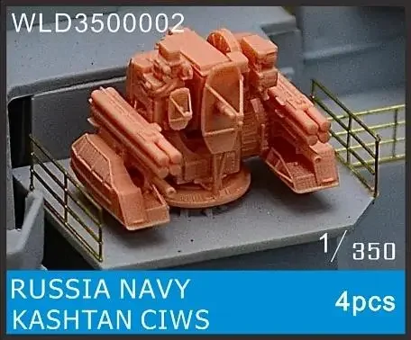 

WULA модели WLD3500002 масштаб 1/350 USSIA ВМС каштан набор моделей