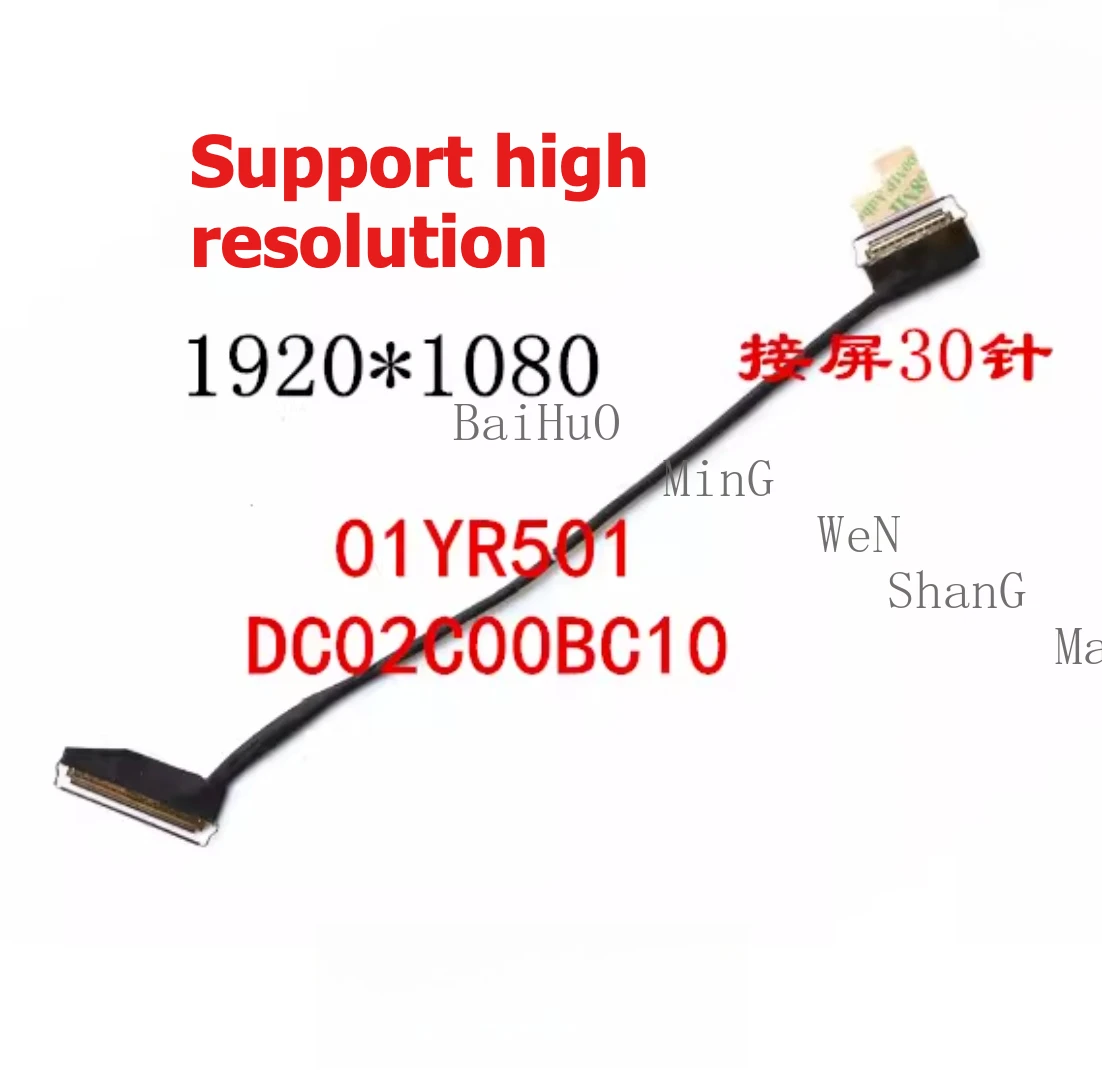 For Lenovo Thinkpad T480 A485 Screen Cable 30pin 01YR501 DC02C00BC10