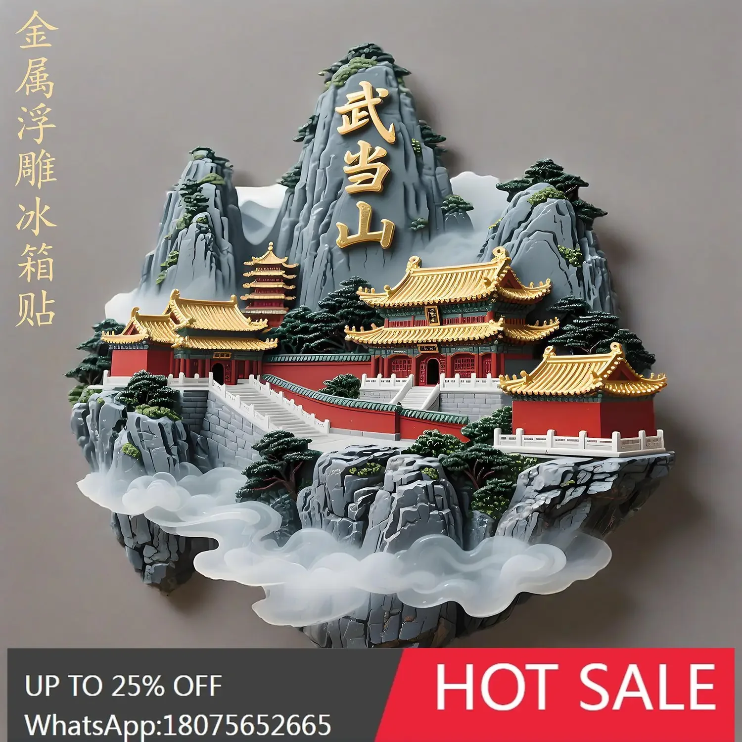 

SGF Metal Embossed Refrigerator Magnet 3D Magnetic Tourist Attraction Souvenir