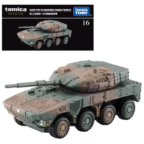 Takara Tomy Tomica 프리미엄 16 JGSDF Type16 기동 전투 차량 1/119, 어린이 장난감, 자동차 다이캐스트 금속 모델 123781