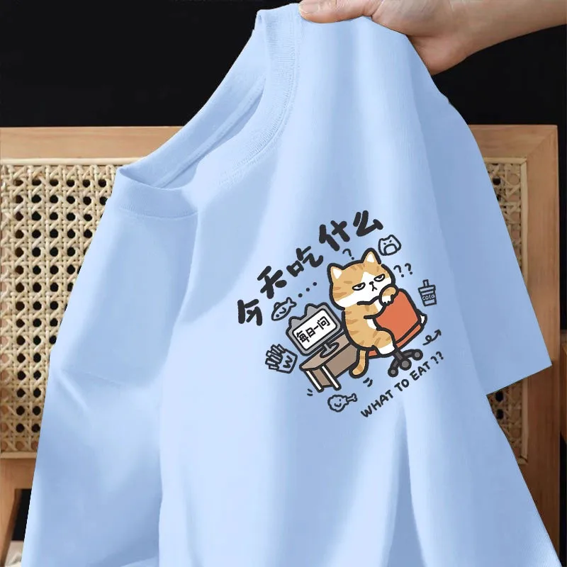 Spring and Summer Collection: What To Wear Today - Funny Textured Cat Print Casual T-Shirt with Short Sleeves