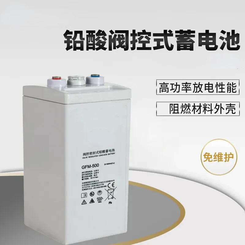 Shuangdeng Charger GFM-500 Lead Acid Battery 2V500Ah For UPS Power Communication Solar Energy Storage Power System