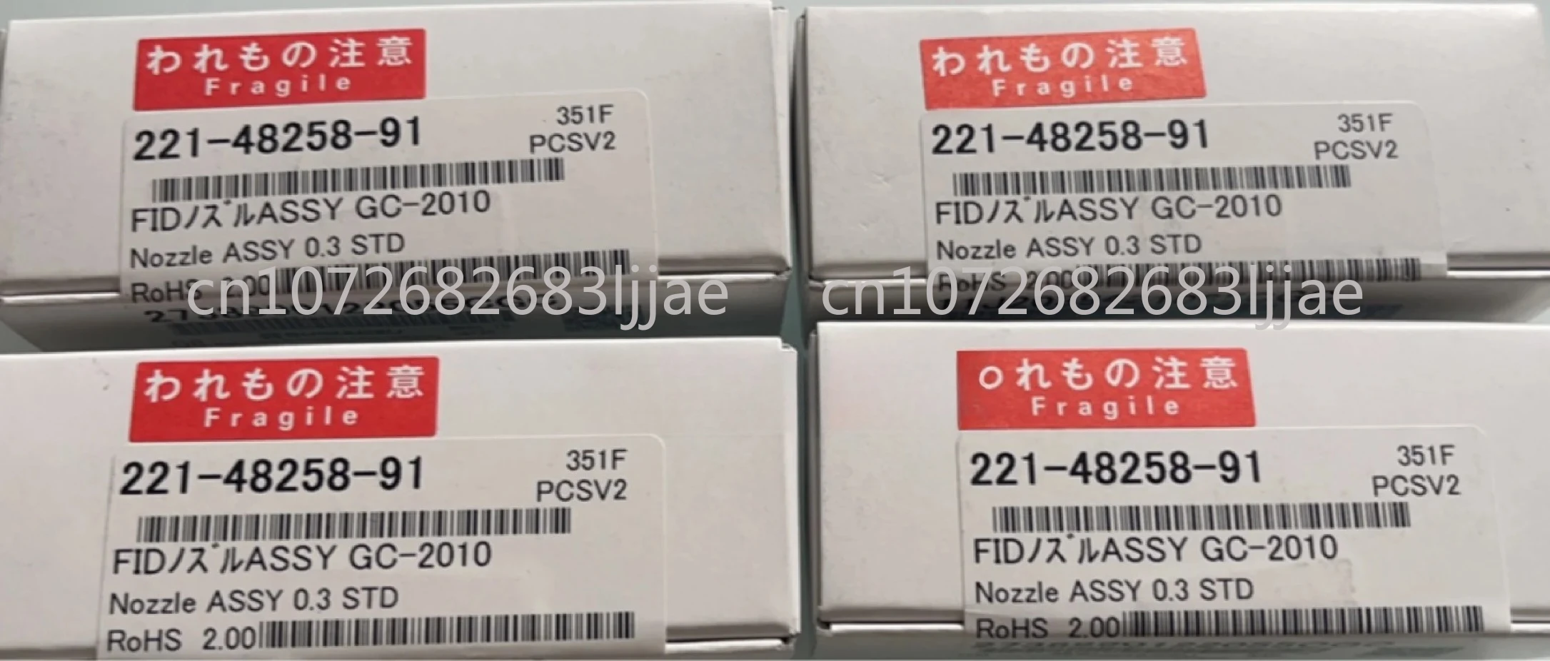 New Original Shimad…