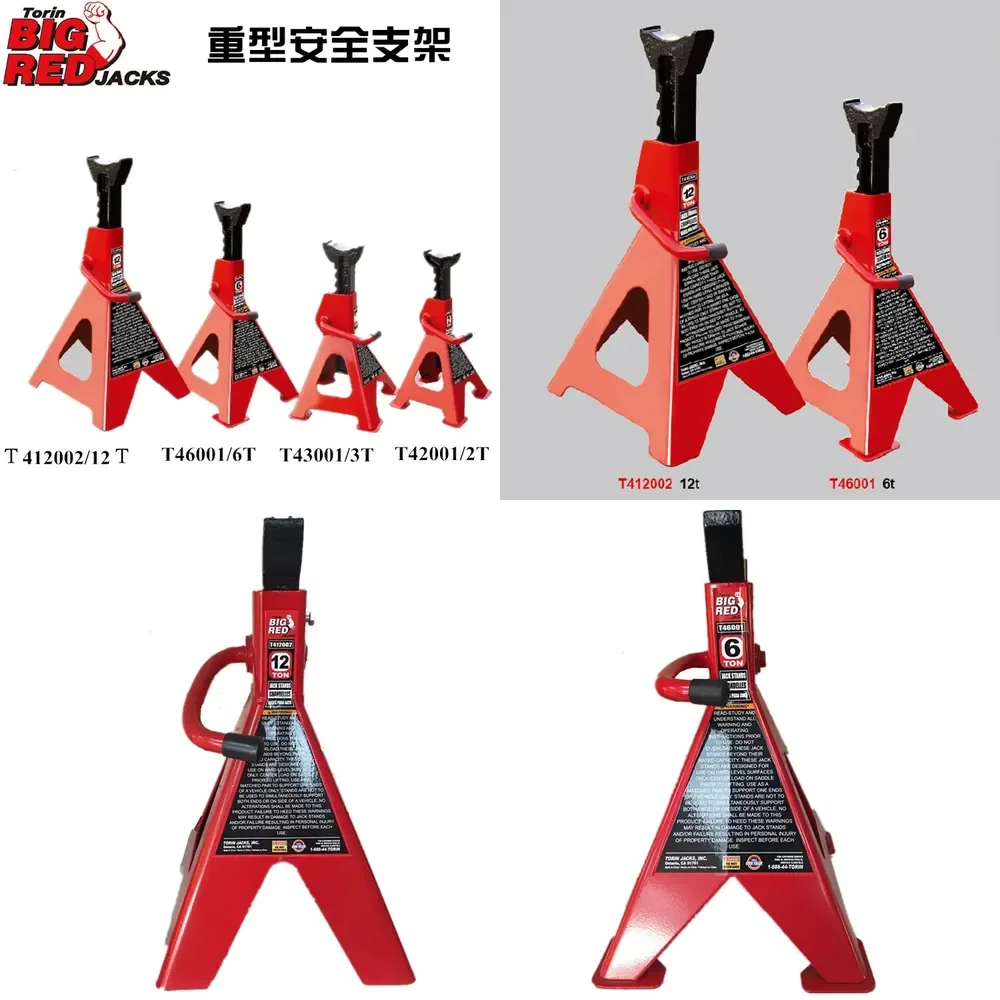 HCY Tongrun brand jack safety bracket heavy security bracket horse stool tripod insurance bracket auto repair 3T tons