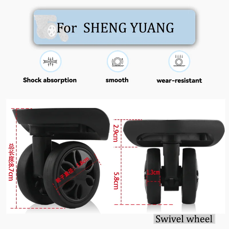

For SHENG YAUN C-16 Silent Wheel 360° Ultra-soft Wear-resistant Universal Wheel Metal Core Load-bearing And Anti-dislodgement