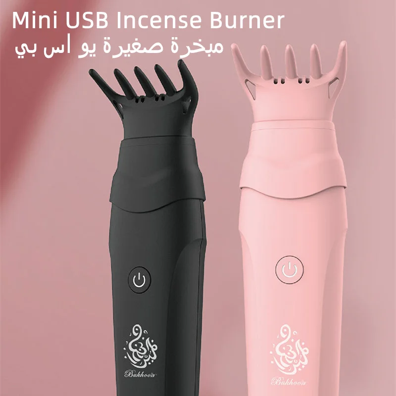 

ChuHan Mini USB Incense Burner Electric Bakhoor Ramadan Dukhoon Arabic Aroma Diffuser For Home Office Car Rechargeable Portable