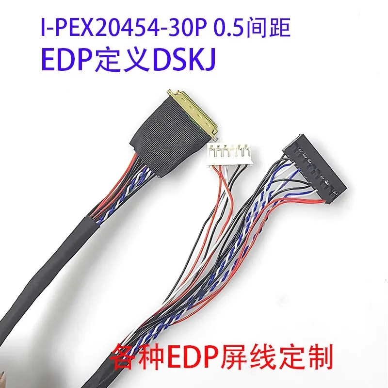 B156HTN03.8 EDP30P screen line 0.5MM spacing IPEX-20453-030E Dupont 20P LED backlight can be customized